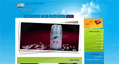 Desktop Screenshot of fama-trd.com